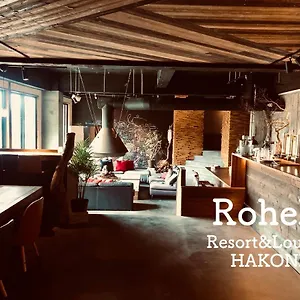 *** מלון Rohen Ashinoko יפן