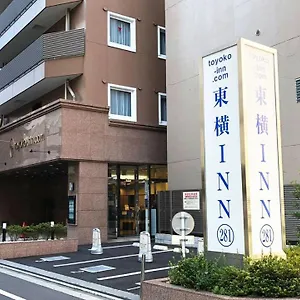 Toyoko Shinjuku Gyoemmae Eki 3 Ban Deguchi Tokyo