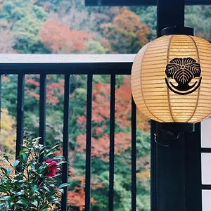 ** ריוקן Onsen Tsutaya יפן