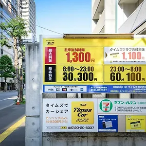 Momo Premium 702 日本